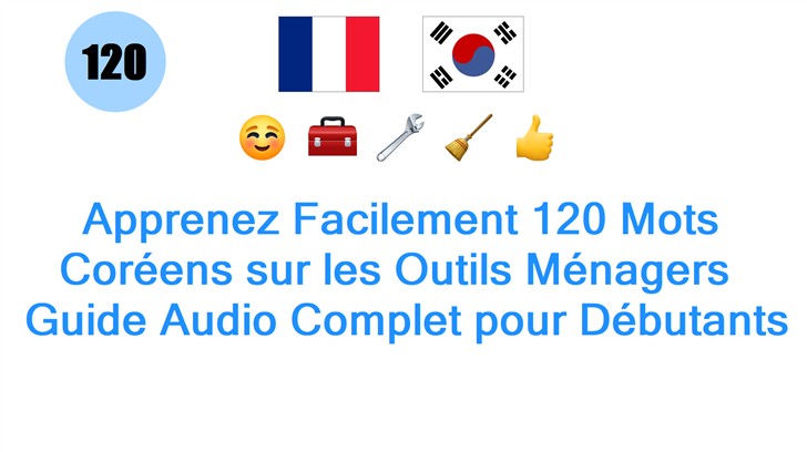 Apprenez Facilement 120 Mots Coréens sur les Outils Ménagers : Guide Audio Complet pour Débutants